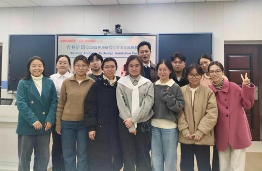 beat365正版唯一入口必一首届护理学研究生学术交流模拟论坛成功举办