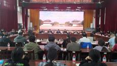 beat365官网召开2023年秋季学期防范电信网络诈骗工作会议