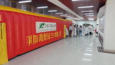 武保部开展2024年春季火灾疏散逃生大演练活动