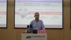 西安交通大学问鸿滨教授一行应邀到beat365官网开展学术交流活动