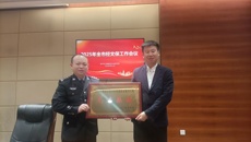 武装部（保卫处）荣获“2024年度南宁市单位内部治安保卫先进集体”荣誉