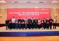 【喜讯】学校教师黎春龙斩获2025年全区军事理论课教学竞赛一等奖