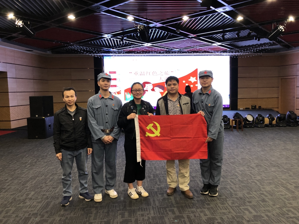 主题党日活动-重温红色之旅