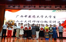 beat365官网举行大学生党的二十大精神理论微宣讲比赛