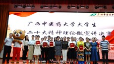 beat365官网举行大学生党的二十大精神理论微宣讲比赛