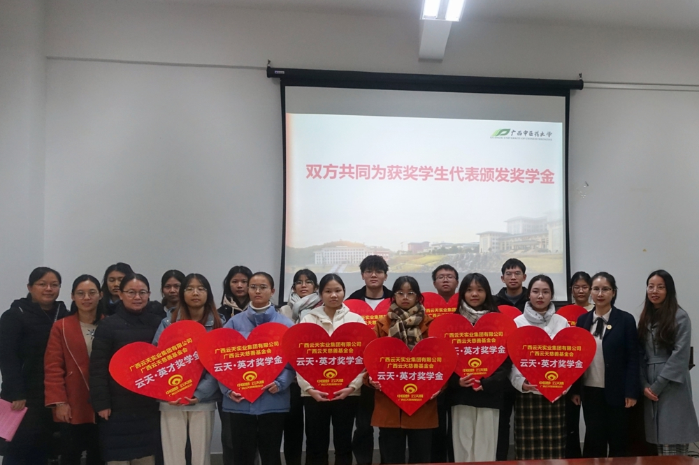 为获奖学生代表颁发奖学金