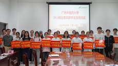 beat365官网举行2023级应善良助学金发放仪式