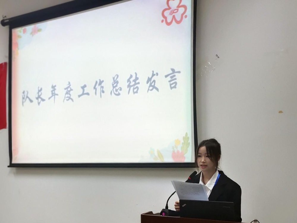 总队队长进行总结发言