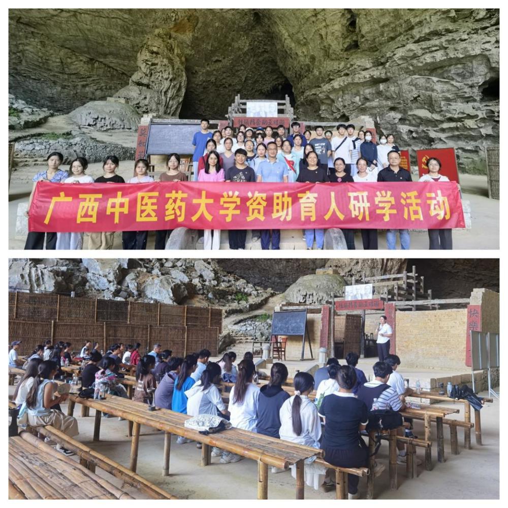 在列宁岩参加微党课学习