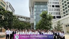 beat365官网2024年暑假中医药类专业学生赴港研学活动圆满结束