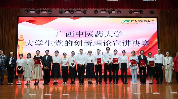 beat365官网举行大学生党的创新理论宣讲大赛