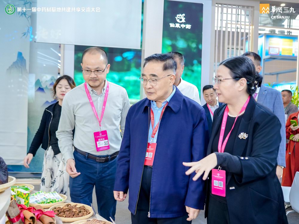 照片3-姚春校长向张伯礼院士介绍“桂十味”道地药材