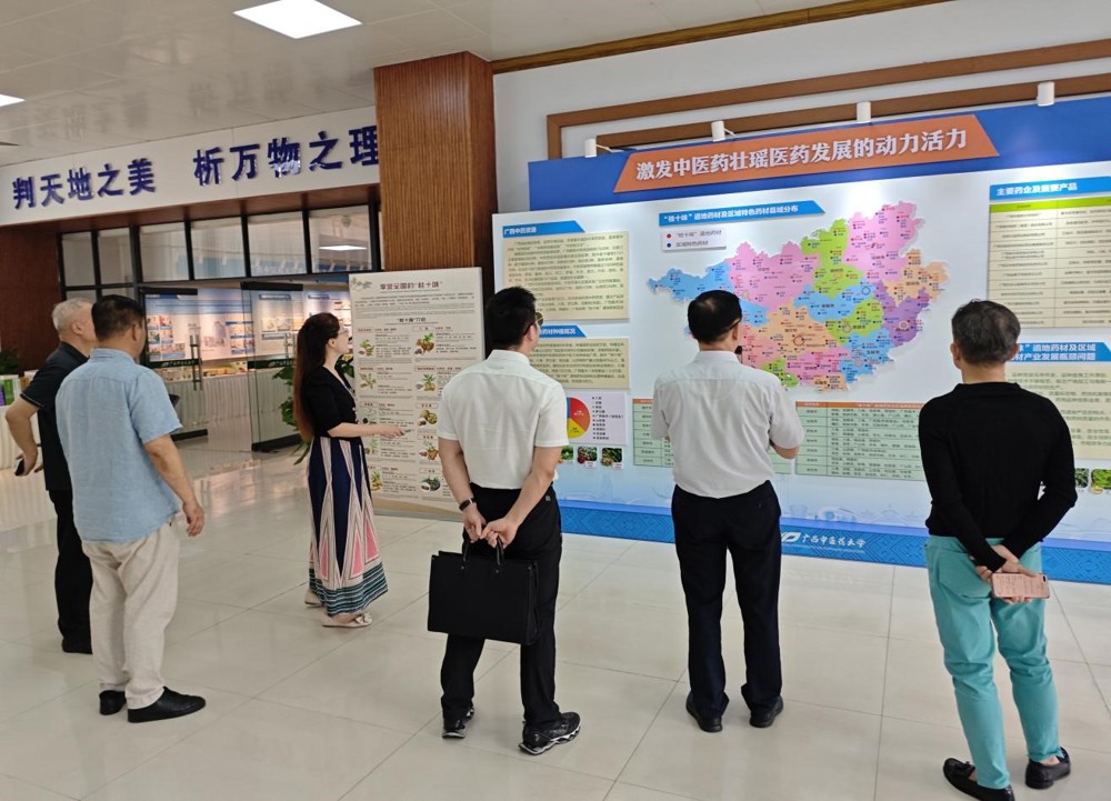 参观中医药壮瑶医药研究院