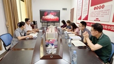 发展规划处党支部开展“以案为鉴知敬畏”警示教育专题学习活动