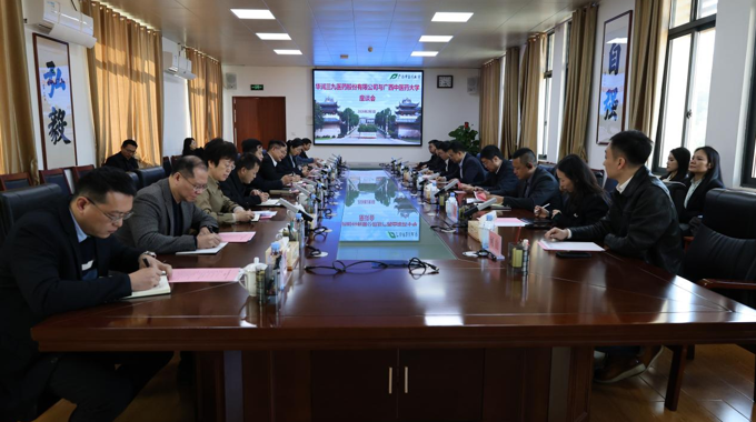 华润三九医药股份有限公司一行到beat365官网调研