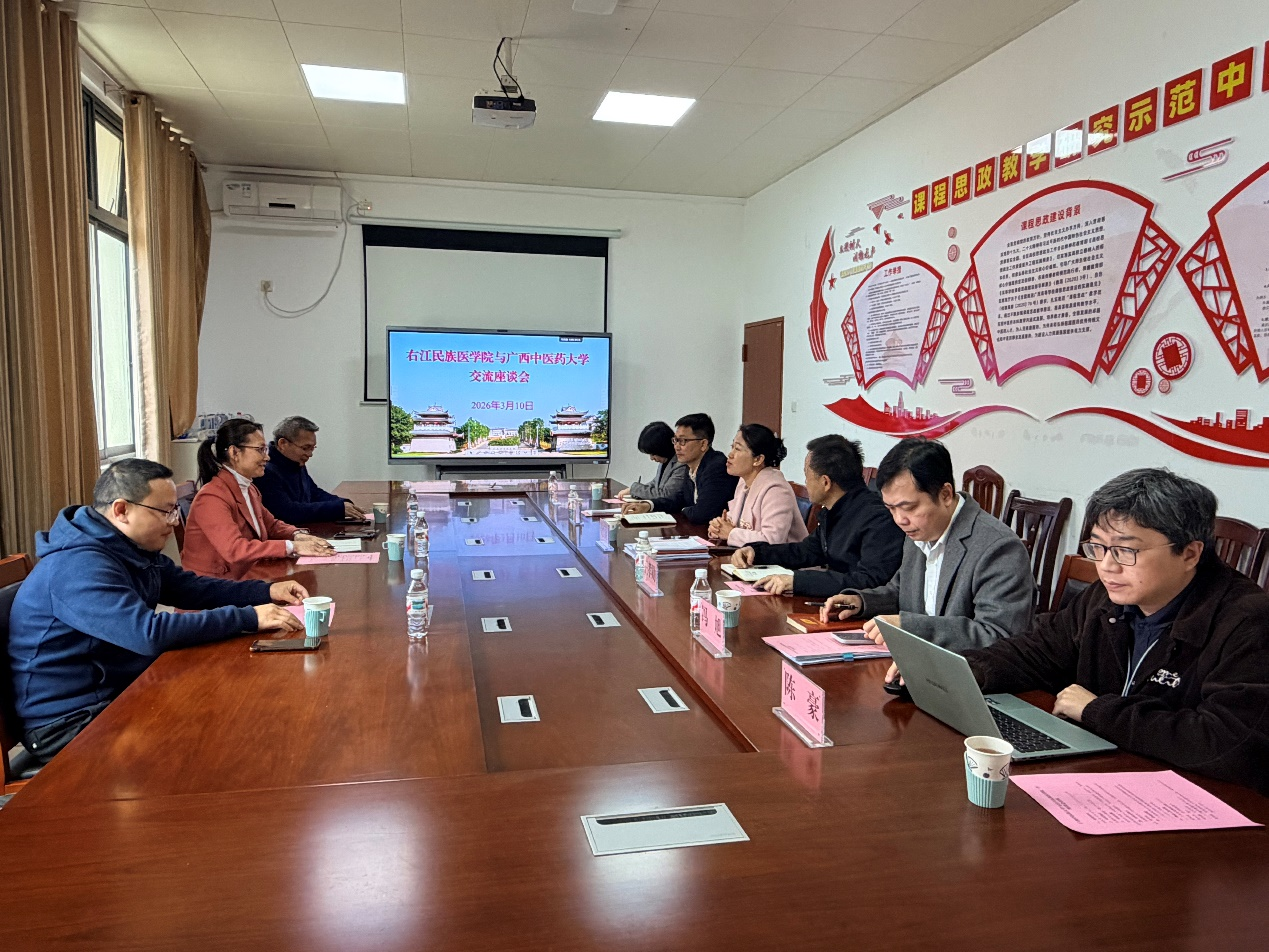 图片1座谈会现场