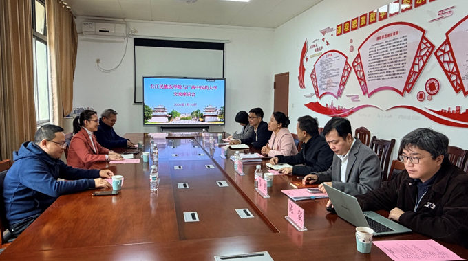 右江民族医学院药学院一行到beat365官网调研交流