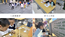 研究生院党委“我为群众办实事”之“杏林育苗”兴趣班顺利结课