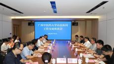 【访企拓岗】校领导带队赴贺州市访企拓岗促就业暨参加贺州学院洽谈交流会