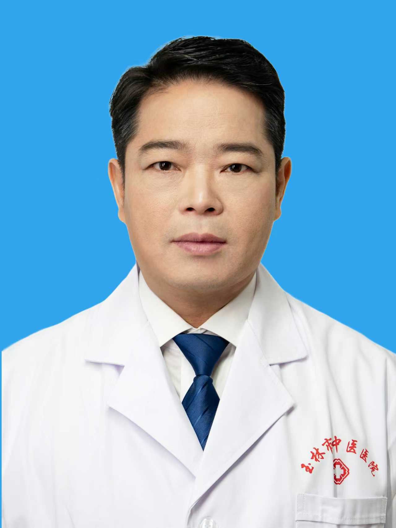 刘宇河+硕导照片