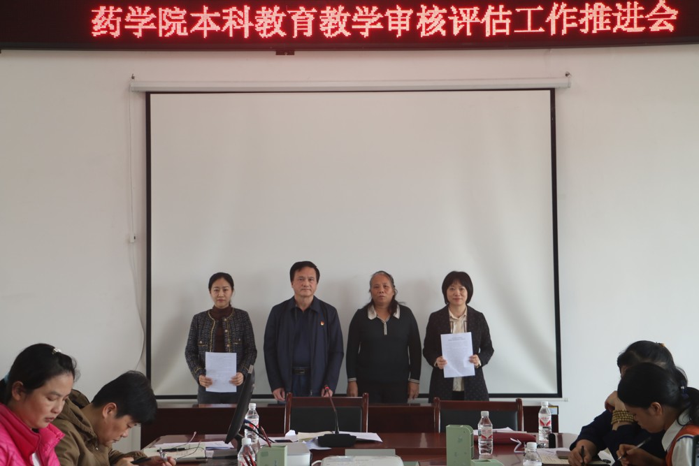 蒋林、卢汝梅代表药学院与各科室负责人代表签订审核评估工作责任书