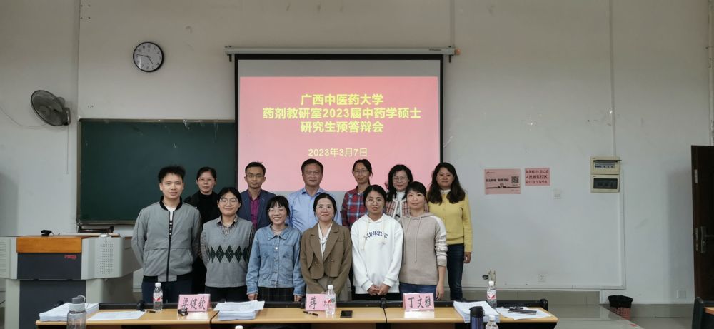 QQ图片20230506154834