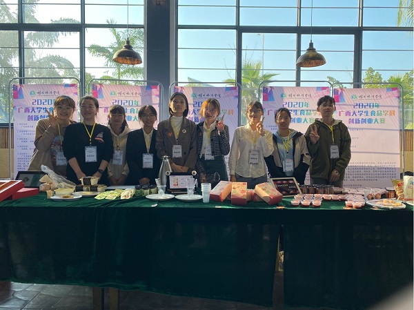 决赛产品展示环节比赛现场