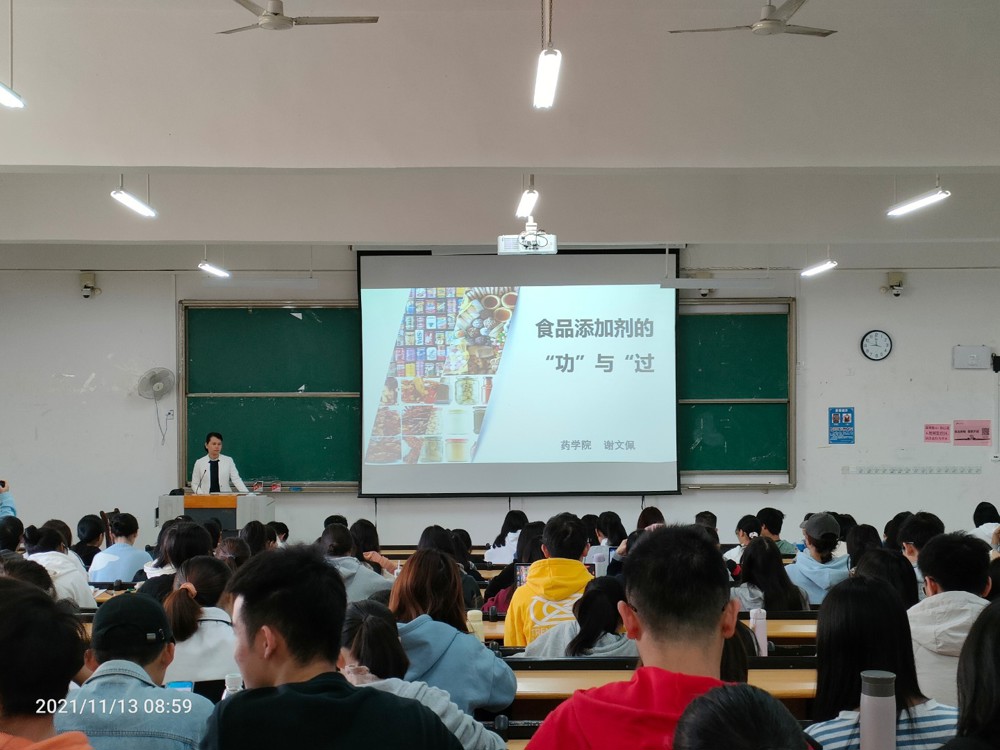 讲座现场（一）