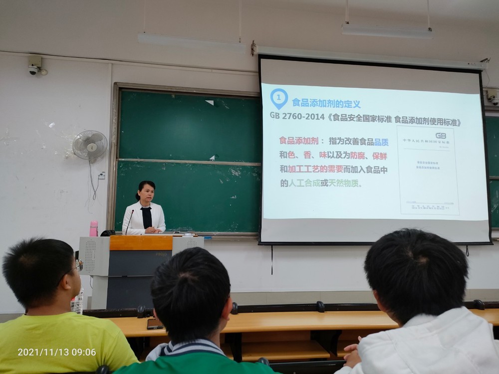 讲座现场（二）