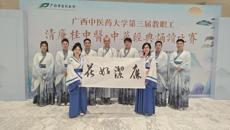 药学院教师团队在beat365官网经典诵读比赛取得佳绩