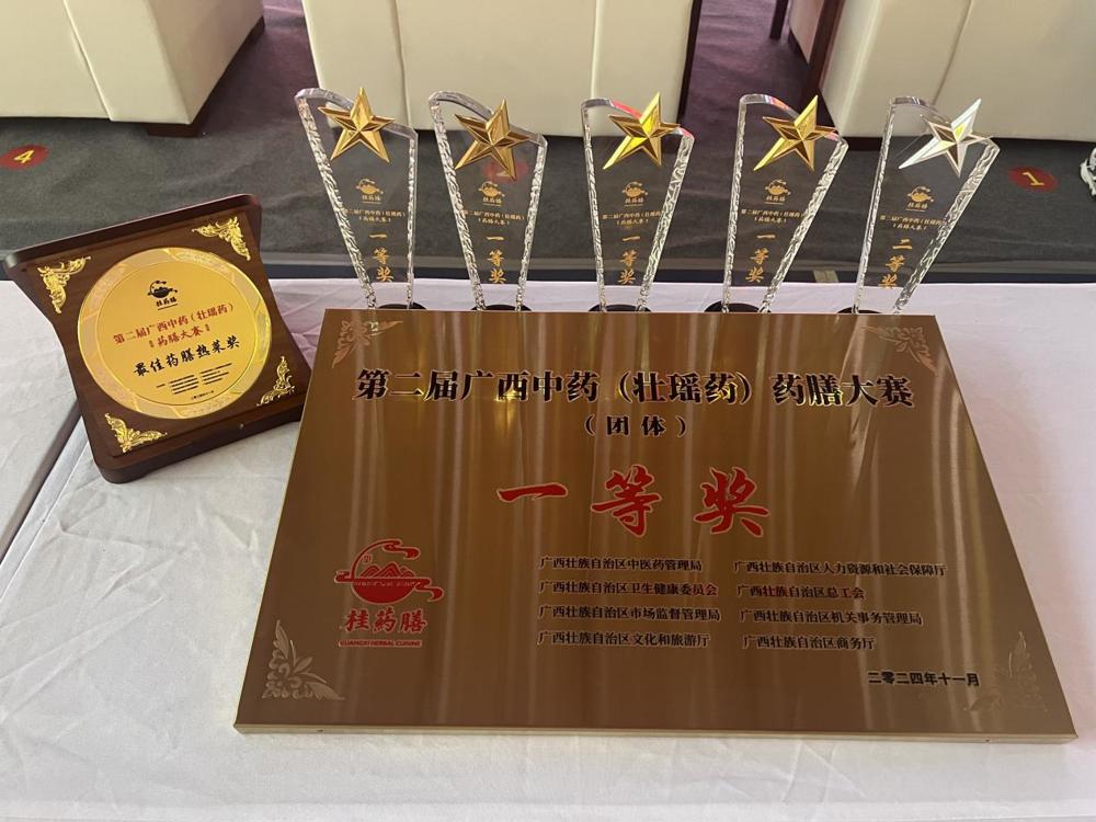 微信图片_20241117161509