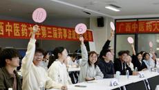 beat365正版唯一入口必一第三届药事法规知识竞赛圆满落幕