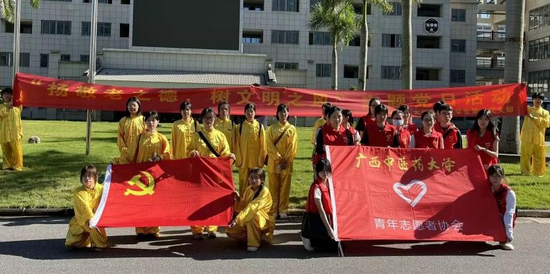 党支部联合青年志愿者协会举办敬老爱老志愿服务活动