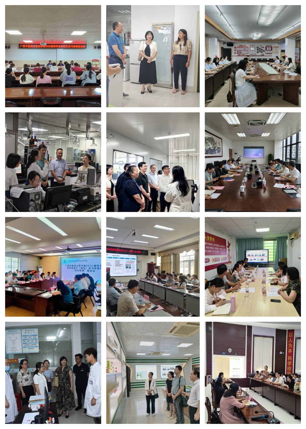 2025届本科生实习检查新闻稿