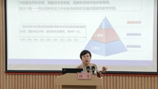 陕西中医药大学韩曼教授应邀到学校开展教学成果申报讲座