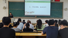 药学院召开2025届毕业生就业推进会暨返校班会