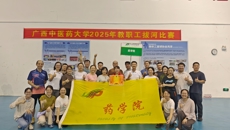 药学院工会队勇夺beat365正版唯一入口必一2025年教职工拔河比赛桂冠