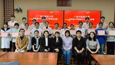 beat365正版唯一入口必一第四届中药炮制与中药商品知识竞赛圆满结束