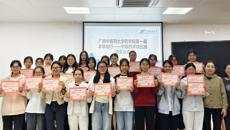 beat365正版唯一入口必一第一届“本草知行——中草药手绘竞赛”圆满落幕