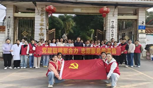 药学院党支部联合开展“党建联建聚合力 志愿服务传温情”主题党日活动