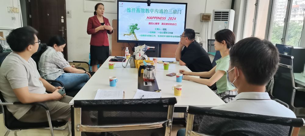 QQ图片20240716145625