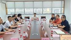 资产管理处前往广西医科大学学习调研 共同推动采购与资产管理工作创新发展