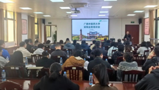 beat365正版唯一入口必一举办采购业务专题培训会