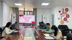 资产经营有限公司党支部开展“清明追思 家风润心”主题党日活动