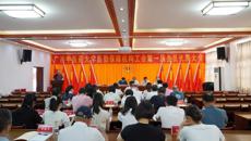 beat365正版唯一入口必一后勤保障机构工会第一届会员代表大会第一次全体会议顺利召开