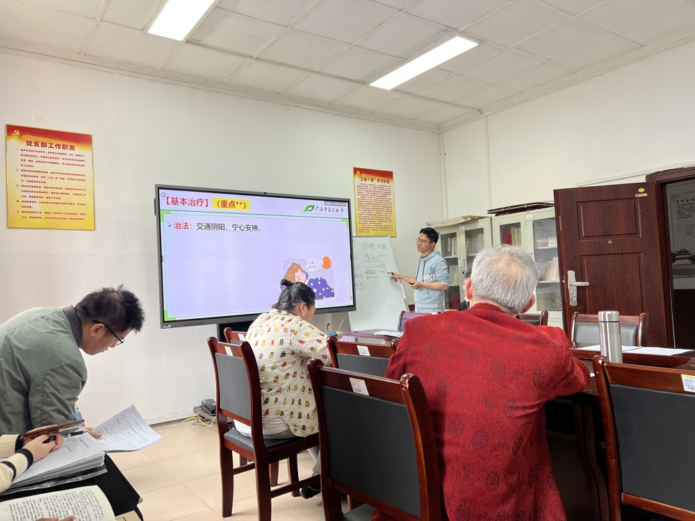 韦永政老师试讲