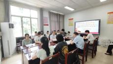 唐振宇副校长到针灸推拿学院所联系党支部讲授纪律党课