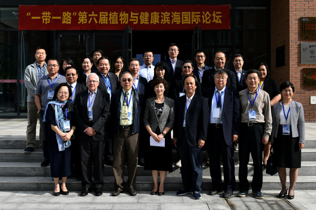 参会领导嘉宾合影留念