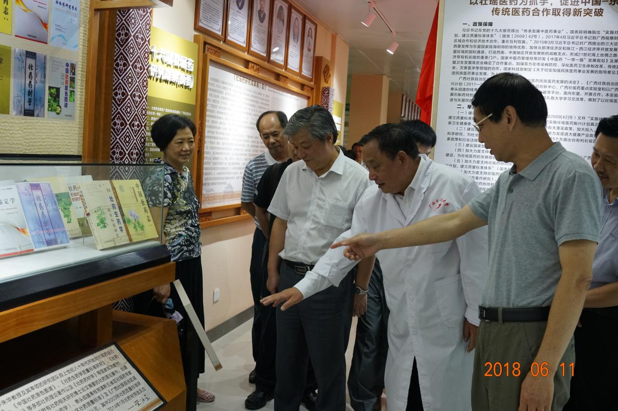 2018年6月庾石山教授（右三）beat365正版唯一入口必一“八桂学者”壮瑶药重点实验室实地考核