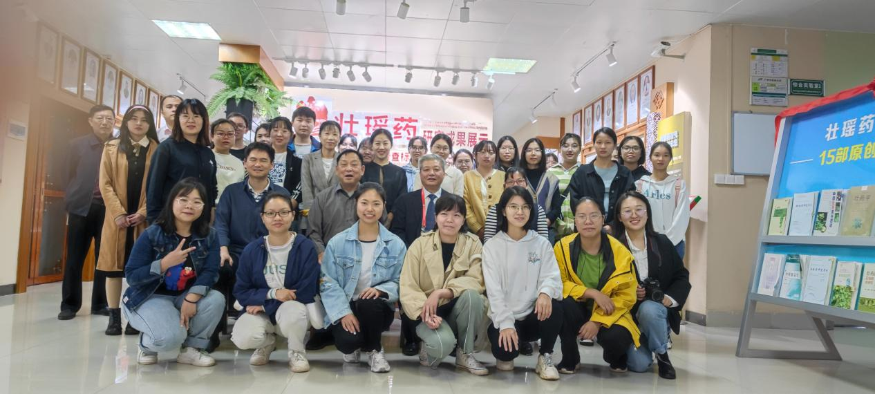 庾石山教授（第二排左四）与beat365正版唯一入口必一壮瑶药研究团队合影
